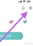 华人头条关闭夜间模式方法