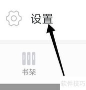 火星小说APP用户协议查找指南