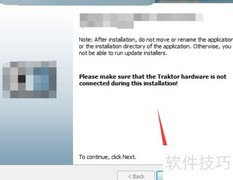 Traktor 2.6.8 安装教程