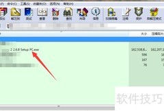 Traktor 2.6.8 安装教程