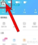 更美昵称修改方法