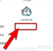 更美昵称修改方法