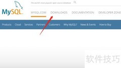 MySQL 8.0 安装指南