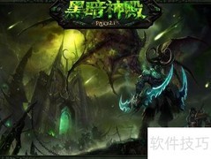 8.0邪气鞍座获取方法