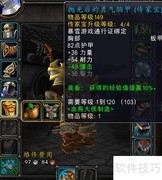 8.0联盟升级速成指南