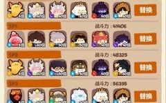 妙奇星球15关通关攻略