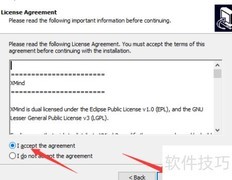 Xmind 8中文版安装教程