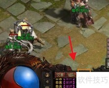 新骷髅王单职业速通攻略