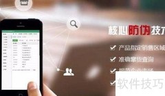 小尖科技微管家系统