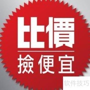 机电公司进货指南