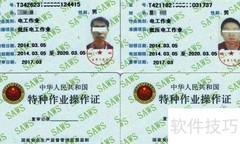 机电安装资质办理指南