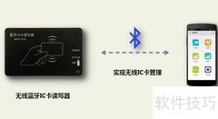 智能机井灌溉控制器使用指南