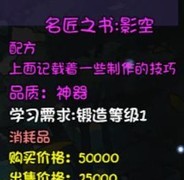 再刷一把：16-17层及深渊掉落指南