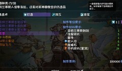 再刷一把：16-17层及深渊掉落指南