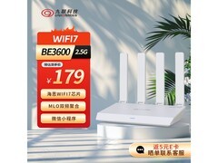 九联WiFi7路由器到手124元