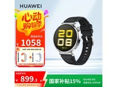 华为WATCH GT5智能手表848元