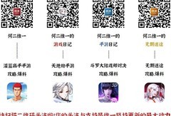 无期迷途：公测角色强度榜