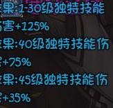 再刷一把伤害计算全解析