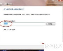 一键查找拨号程序技巧
