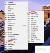 一键查找拨号程序技巧