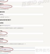 Typecho安装配置指南