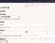 Typecho安装配置指南