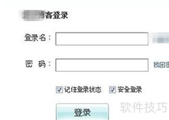 新浪博客认证全攻略