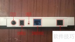 ADSL与无线路由器接线指南