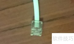 ADSL与无线路由器接线指南