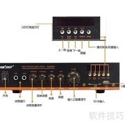 公共广播喇叭安装指南