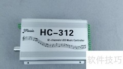 声控幻彩音乐控制器