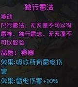 再刷一把抗性机制详解