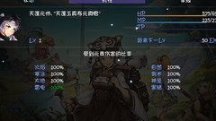 再刷一把抗性机制详解