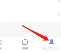 查看社保订单记录