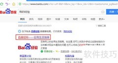 百度经验：管理关注与粉丝