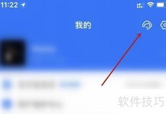 支付宝客服收藏至小程序