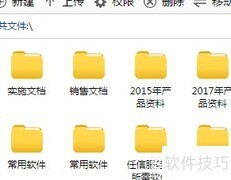 塔迈文档管理内容详解