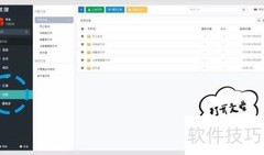 在线协作实现高效文档管理