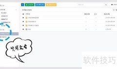 在线协作实现高效文档管理
