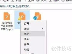 塔迈文档管理内容详解