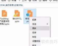 塔迈文档管理内容详解