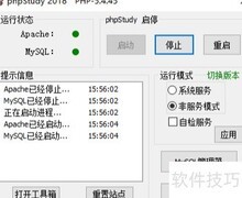 OFD在线预览与管理