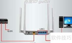 双频路由器ADSL上网设置