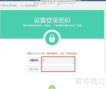 双频路由器ADSL上网设置