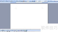 Word2003主控文档管理技巧