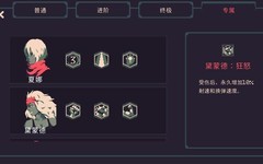 黎明前20分钟萌新开局攻略