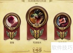 LOL海克斯符石获取方法