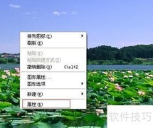 XP屏保密码设置方法