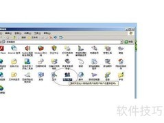 XP系统开机密码设置方法