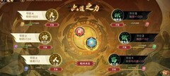 奥拉星梅比乌斯突破技巧分享